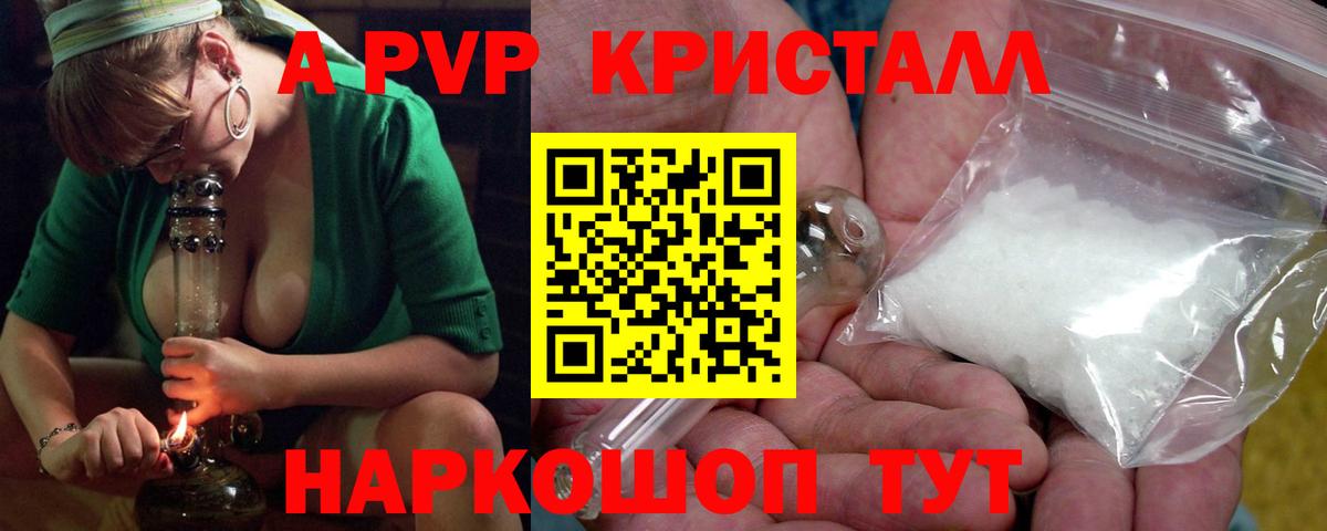 Меф МЯУ МЯУ  Лсд 25  Бошки Шишки  Альфа ПВП СОЛЬ   Меф МЯУ МЯУ кристаллы  Вход с VPN  Подольск  ГАШ 