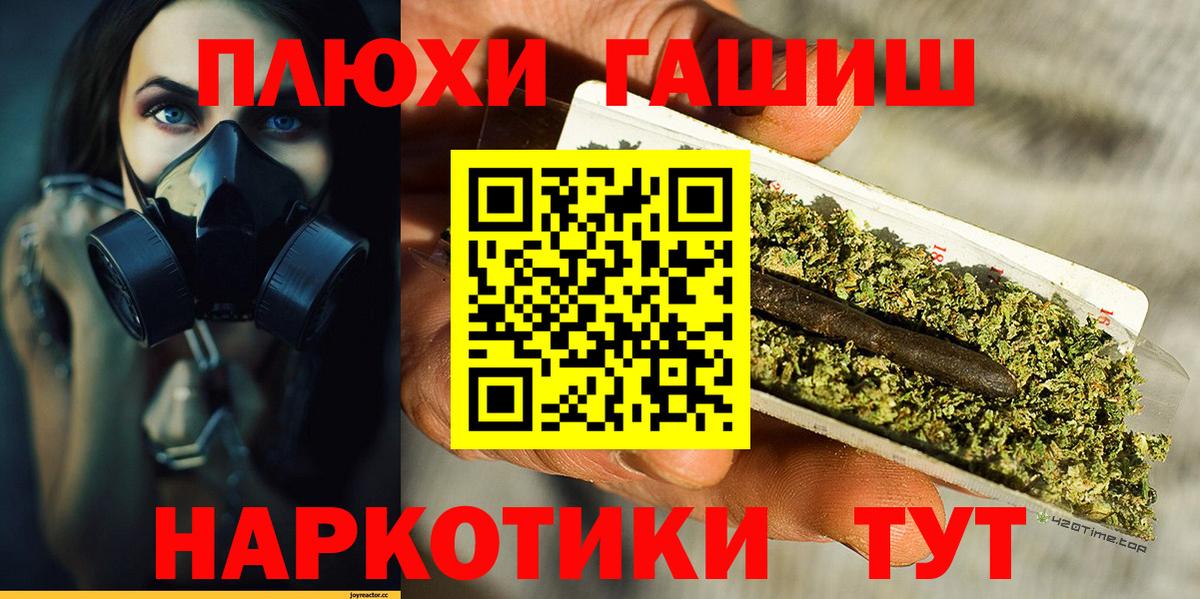 Гашиш AMNESIA HAZE Подольск