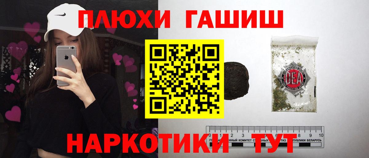 ГАШ ice o lator  магазин    Подольск  ГАШ Ice-O-Lator  Вход с VPN 