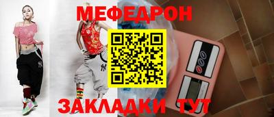 прущая мука Бузулук