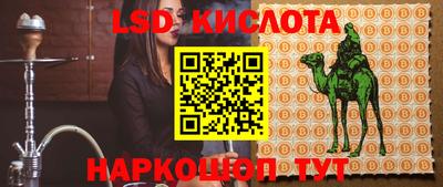 тгк Будённовск
