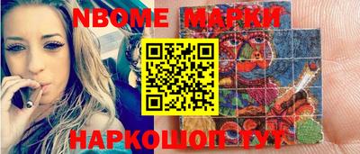 прущая мука Бузулук