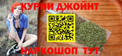 прущая мука Бузулук