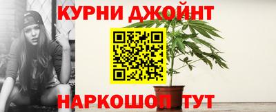 каннабис Бугуруслан