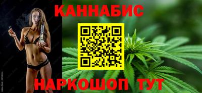каннабис Бугуруслан