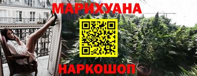 прущая мука Бузулук