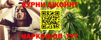каннабис Бугуруслан