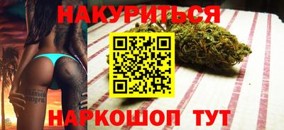каннабис Бугуруслан