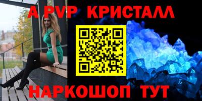 тгк Будённовск
