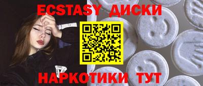 тгк Будённовск