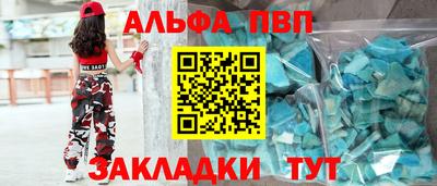 тгк Будённовск