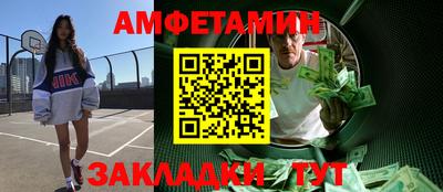 прущая мука Бузулук