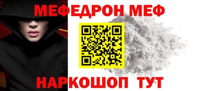 прущая мука Бузулук