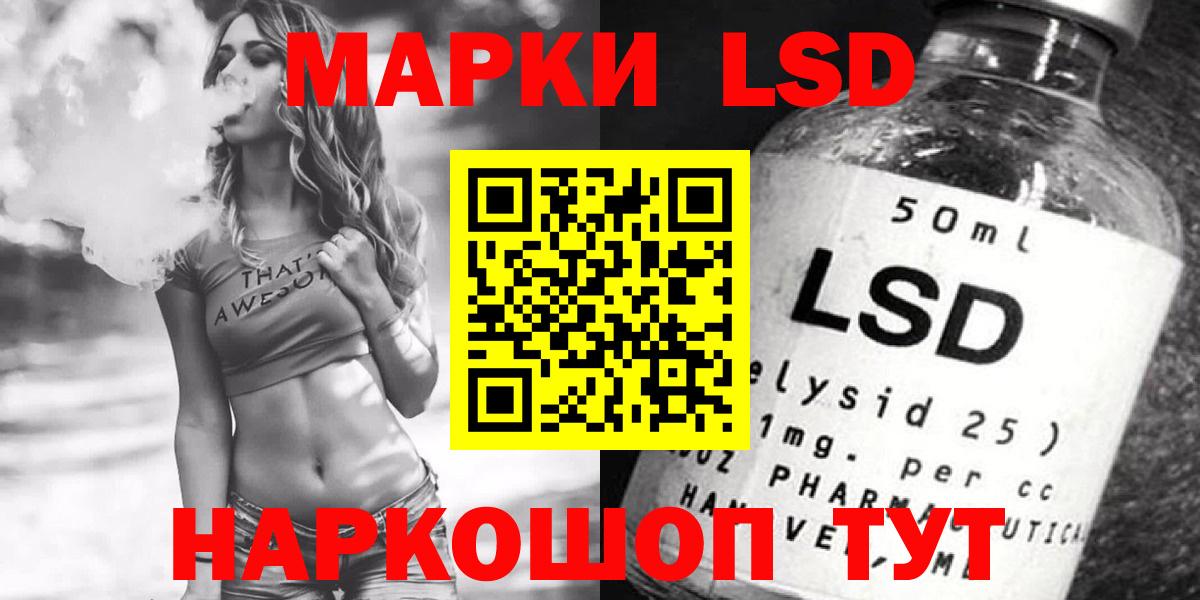 Подольск  Лсд 25 экстази ecstasy  Вход с VPN 