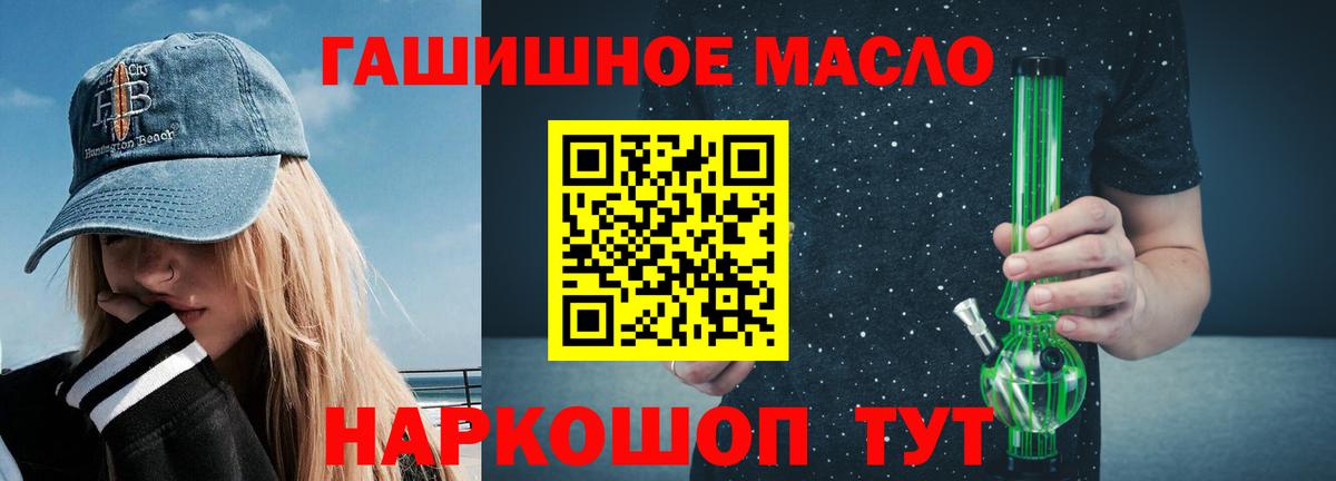 ТГК Wax  Вход с VPN  Подольск 